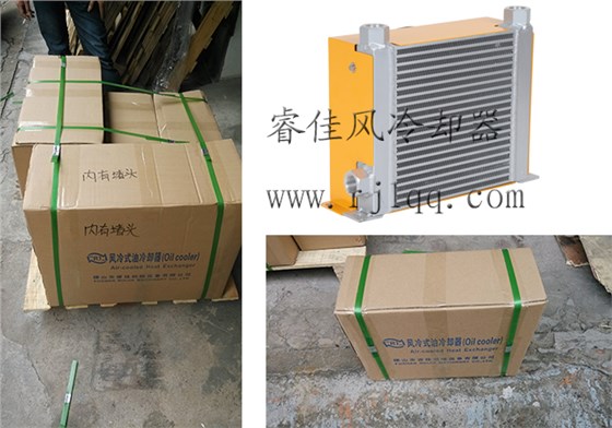 睿佳風冷卻器