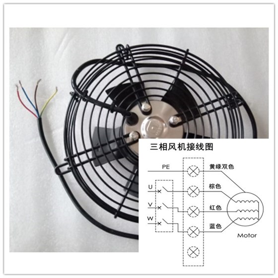 風冷卻器三相電機接線圖