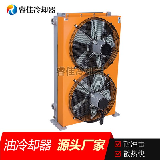雙風(fēng)扇風(fēng)冷換熱器