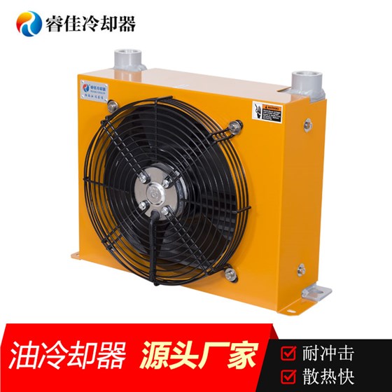 液壓油散熱器