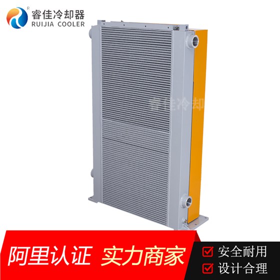 風冷式冷卻器RJ-6511L