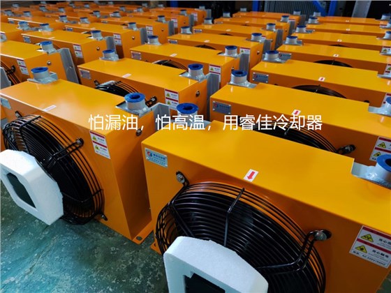 數(shù)控設備風冷卻器