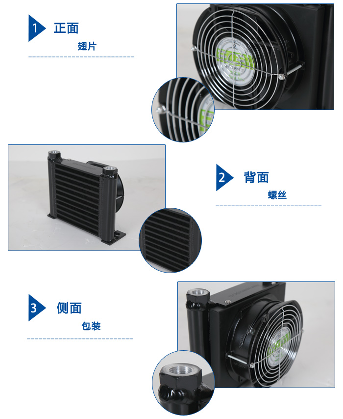 RC0510風冷卻器產(chǎn)品展示