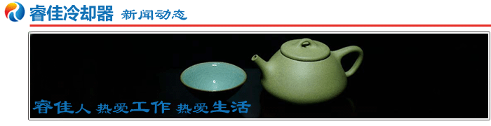 液壓風(fēng)冷卻器
