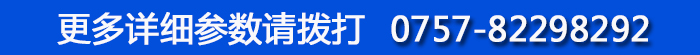 詳詢(xún)