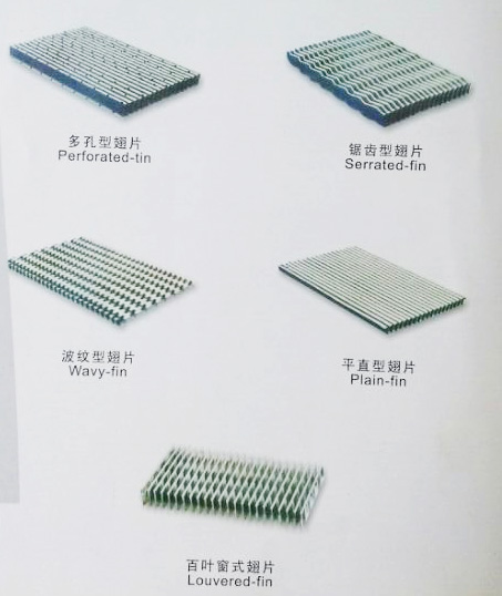 板翅式風冷卻器