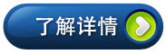 了解更多空壓機(jī)冷卻器，請(qǐng)點(diǎn)擊
