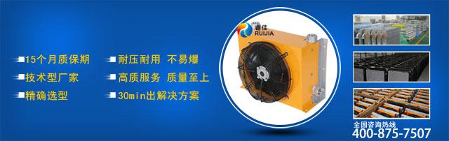 【客戶回訪】購(gòu)買冷卻器不選睿佳待何時(shí)？