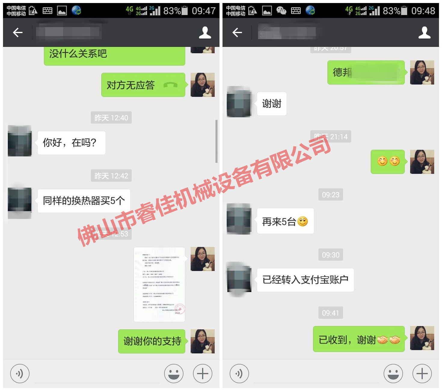 為何睿佳<font color='red'>液壓油散熱器</font>復(fù)購率如此之高？