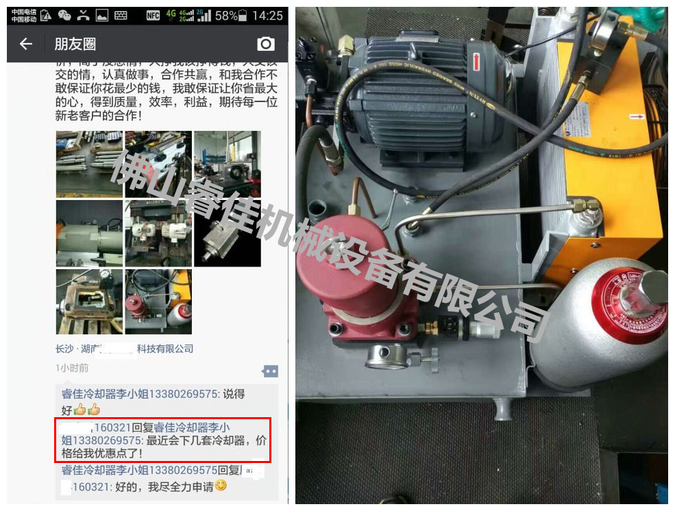 【湖南客戶】睿佳風冷卻器用過的都說好！