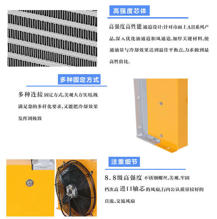 液壓風冷卻器，首選佛山睿佳冷卻器！