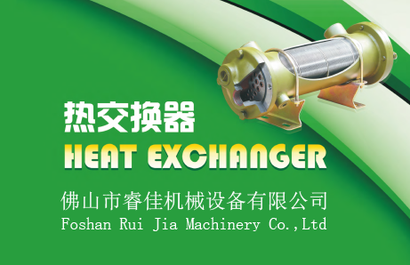 【佛山冷卻器廠家】<font color='red'>空壓機水冷卻器</font>訂做OR維修
