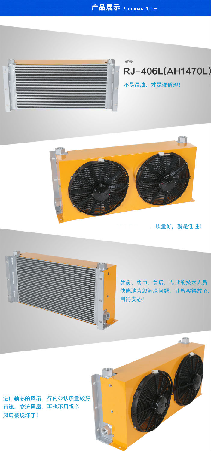 產品展示RJ-406LD(AH1470L).jpg