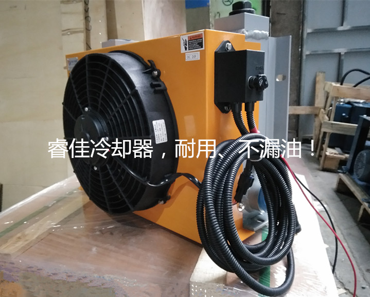 帶溫控開關(guān)液壓風(fēng)冷卻器