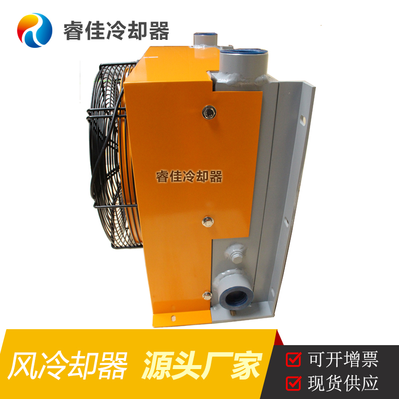 設備廠家配套，<font color='red'>液壓油散熱器</font>RJ-556發(fā)貨