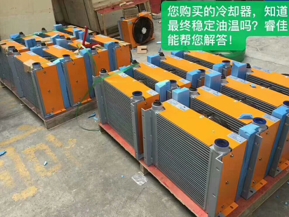 液壓油冷卻器