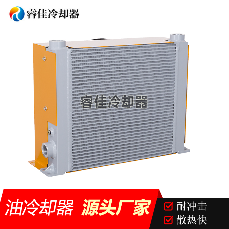 液壓馬達風冷散熱器RJ-559HM