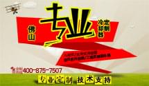 工程機(jī)械產(chǎn)品已經(jīng)進(jìn)入了個性化時代 <font color='red'>風(fēng)冷卻器</font>怎能落后呢？