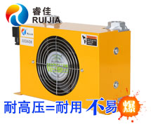 【睿佳<font color='red'>風冷卻器</font>】溫馨提示：年底下單，關健是物流