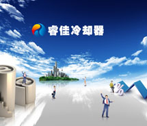 【<font color='red'>睿佳冷卻器</font>】客戶回訪，提升服務(wù)質(zhì)量?。?！