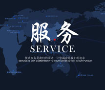 【官網(wǎng)留言】<font color='red'>睿佳冷卻器</font>-竭盡全力為您服務(wù)！