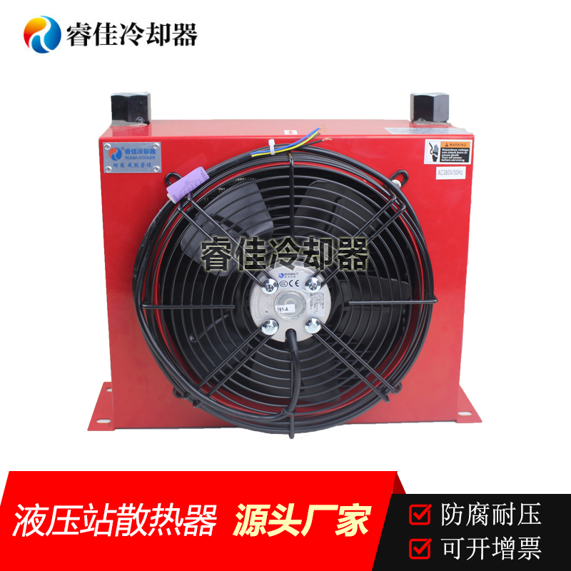 隨車吊配套，<font color='red'>液壓風(fēng)冷卻器</font>AH1012
