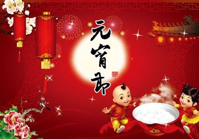 <font color='red'>睿佳冷卻器</font>廠家祝您元宵節(jié)快樂！