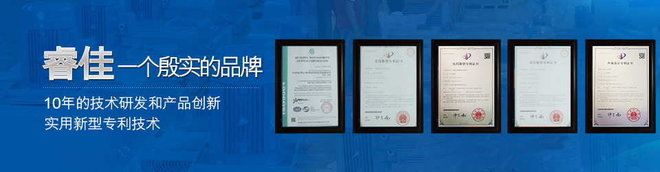 9年的技術研發(fā)和產(chǎn)品創(chuàng)新投入鍛造睿佳殷實的品牌  冷卻器